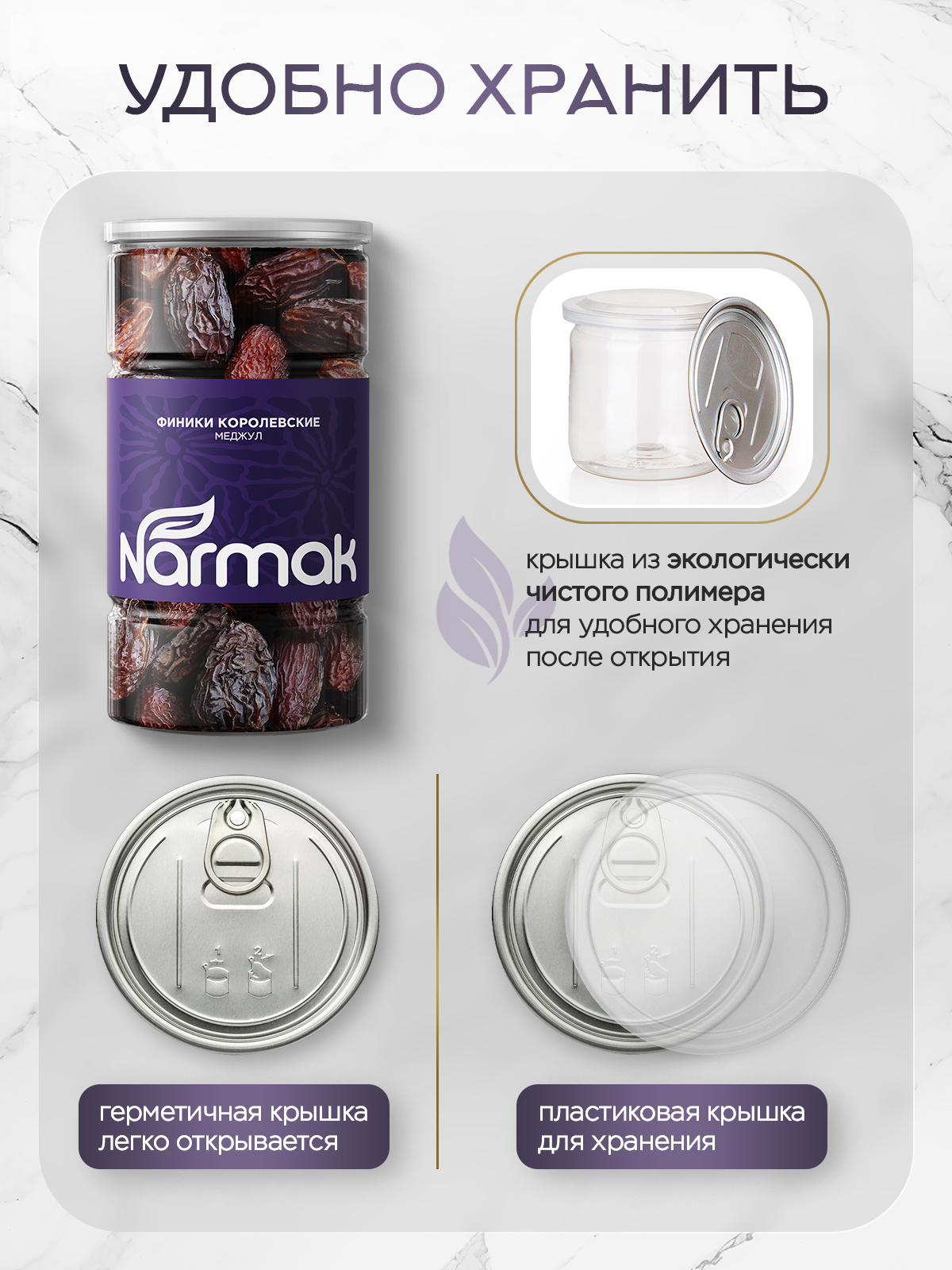 Финики королевские Narmak Израильские 1кг - фото 6