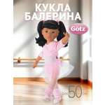 Кукла классическая Gotz с аксессуарами 50 см высота 50 см