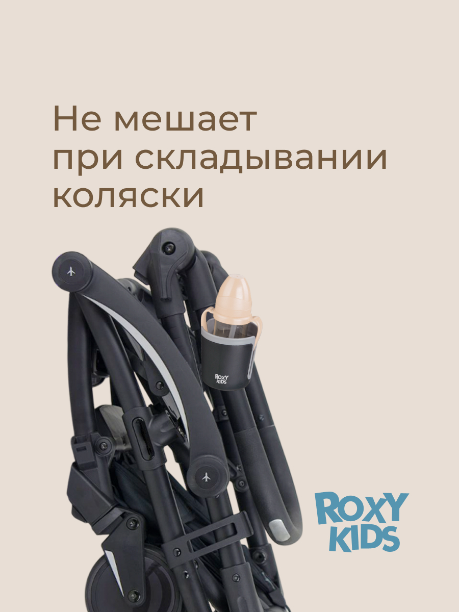 ROXY-KIDS RCH-004-Gr - фото 8