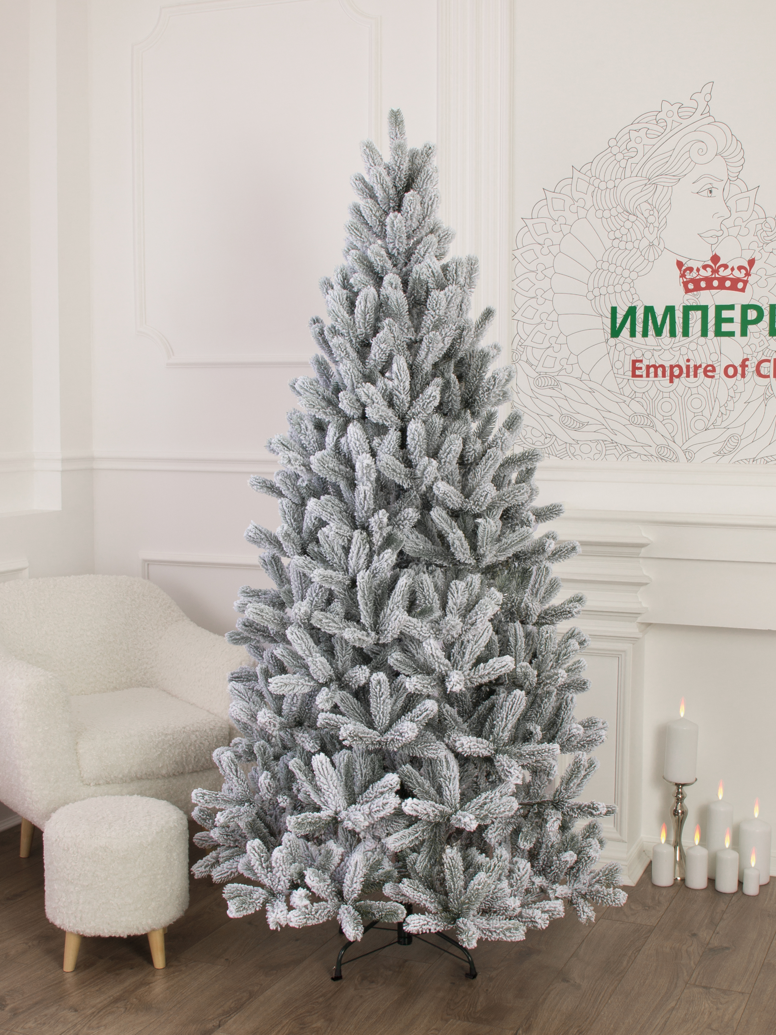 Ель Княжна заснеженная литая Империя Ёлок 220 см - фото 3