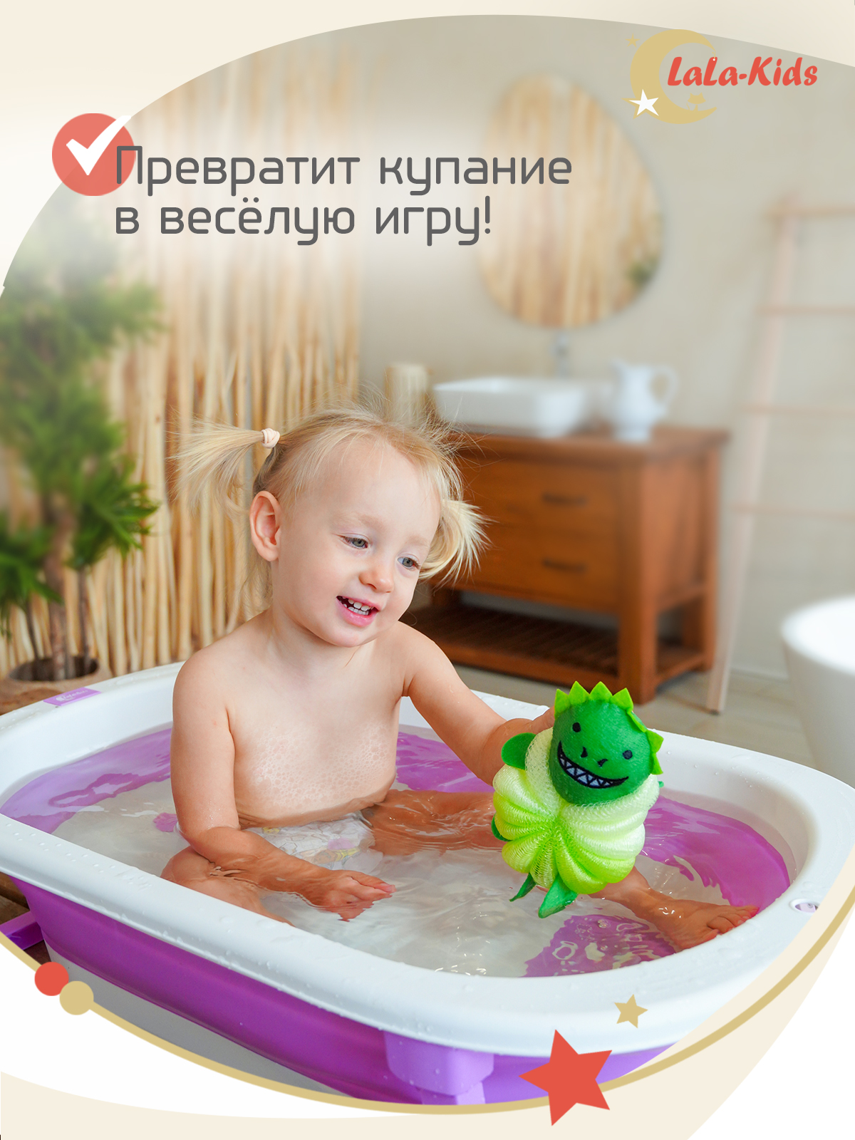 Мочалка LaLa-Kids Динозавр - фото 6