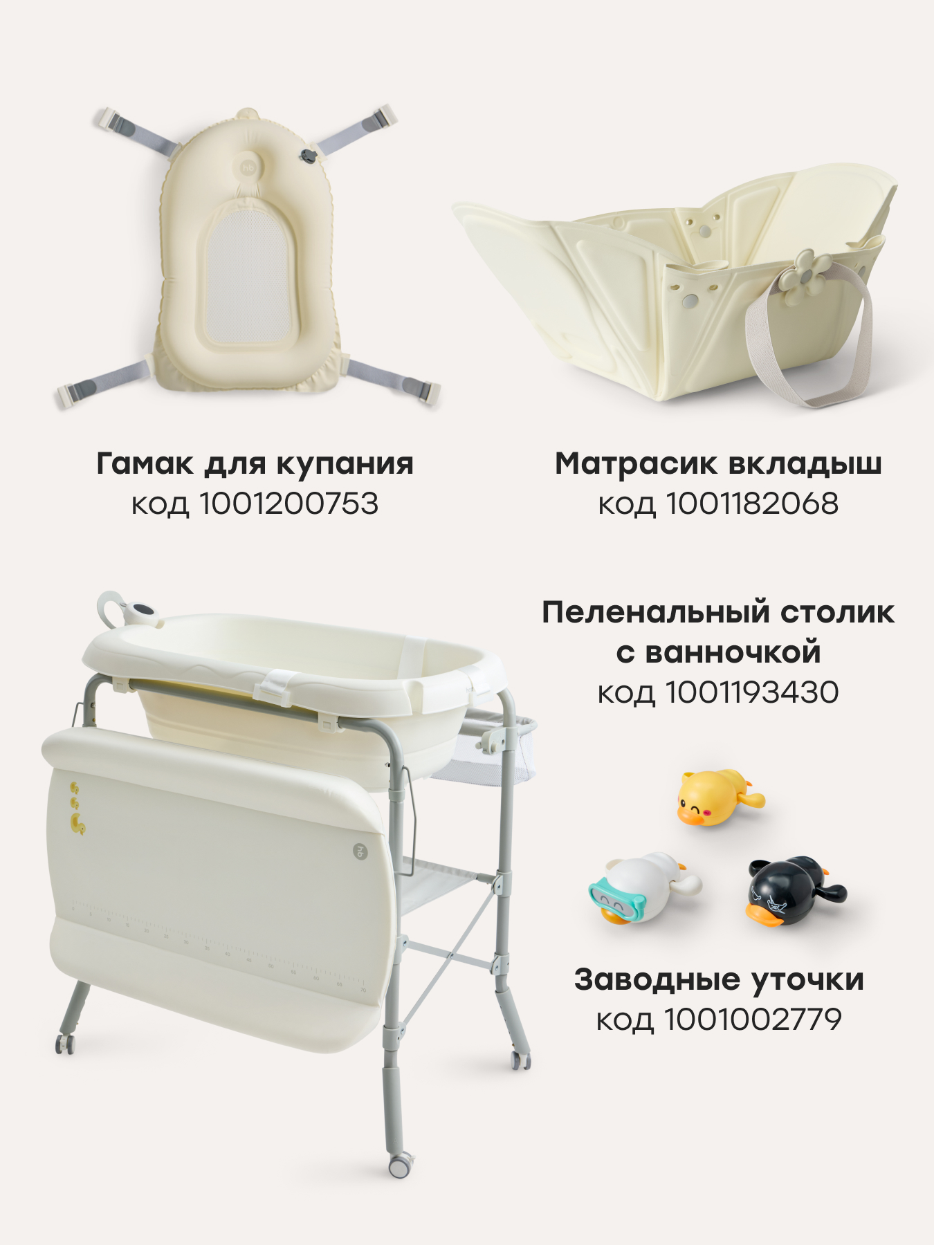 Полотенце Happy Baby 85 x 85 см - фото 6