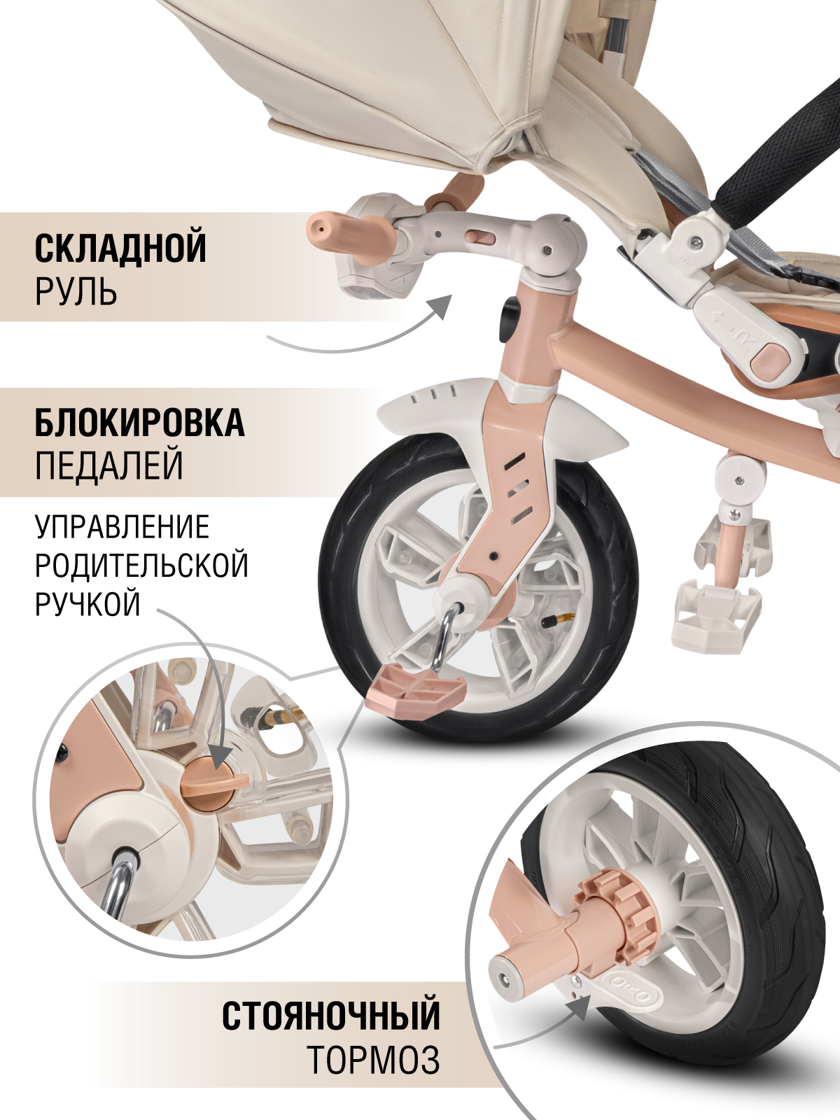 Трехколесный велосипед CITYRIDE - фото 10