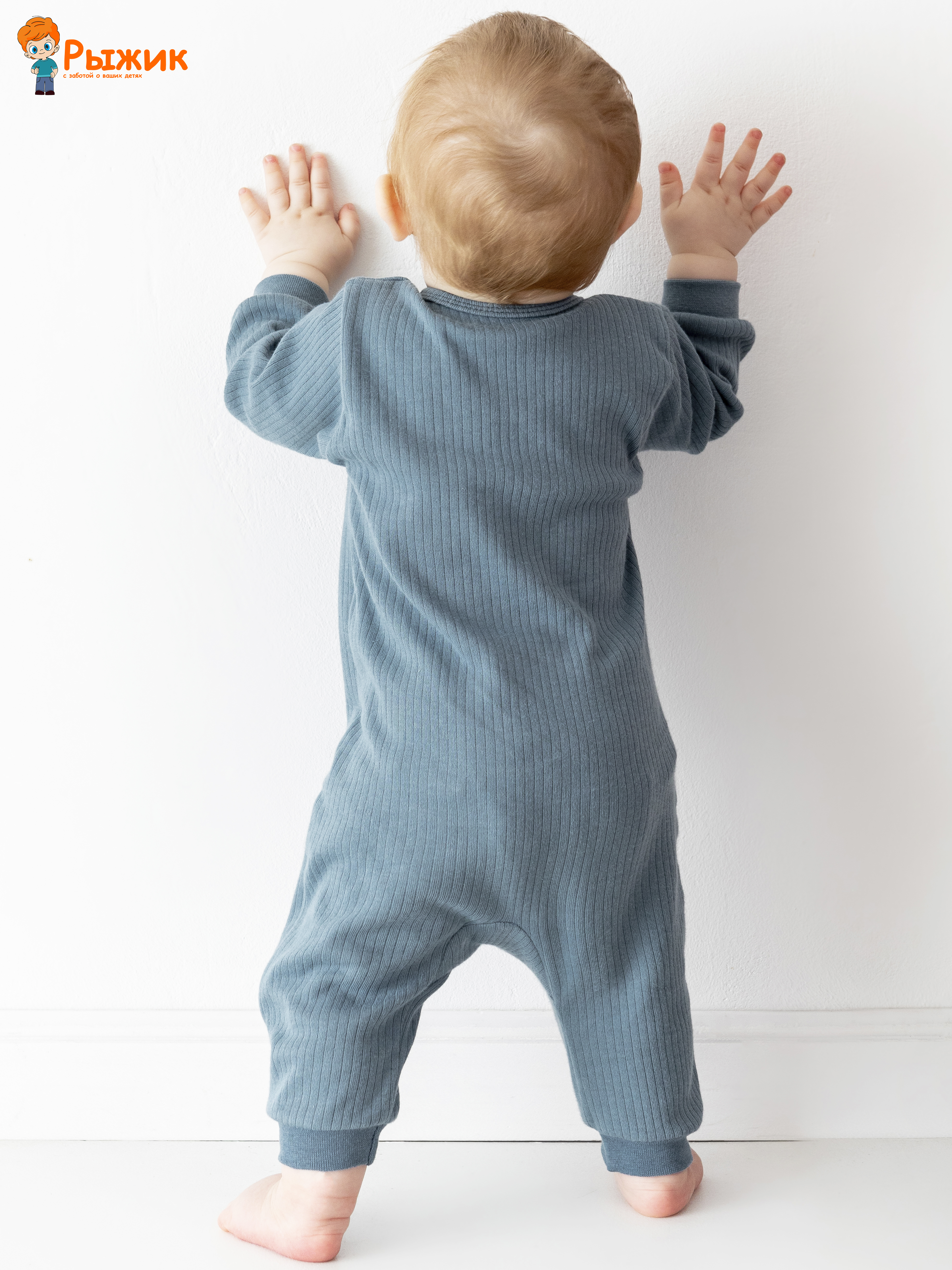 Комбинезон Рыжик КИМВ 818533 - фото 4