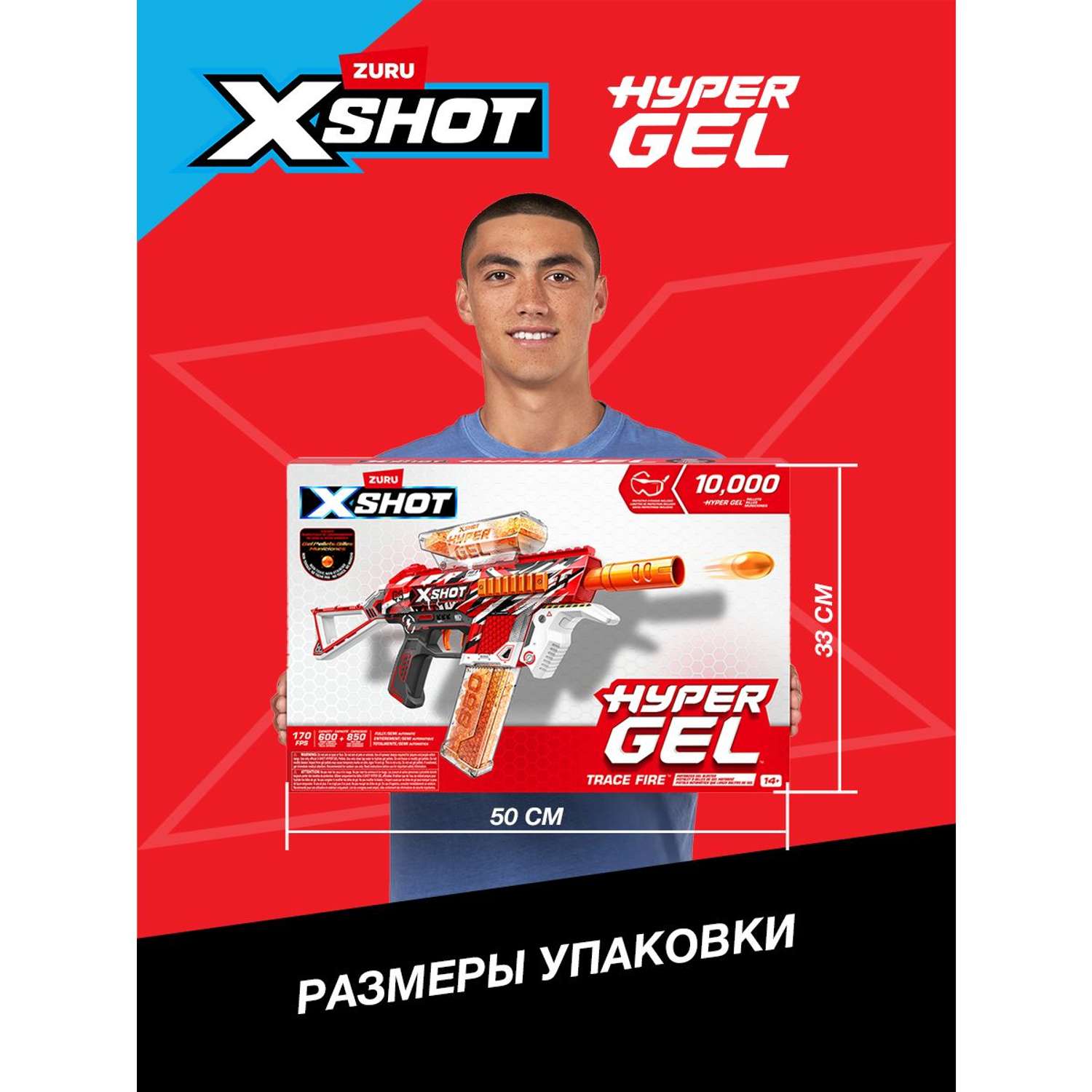 Бластер Zuru XSHOT  - фото 4