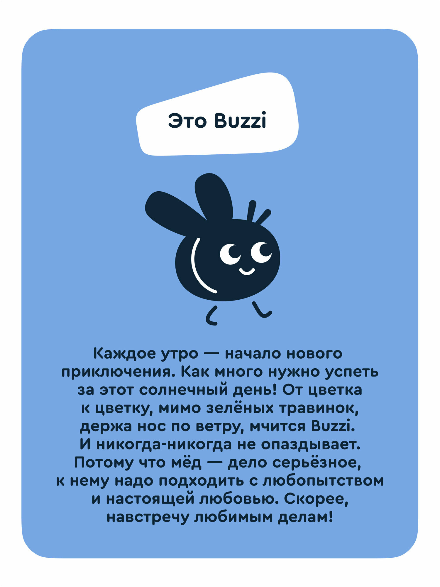 Велосипед-беговел Junion - фото 7