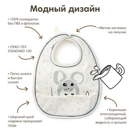 Нагрудник Elodie клеенка в ассортименте