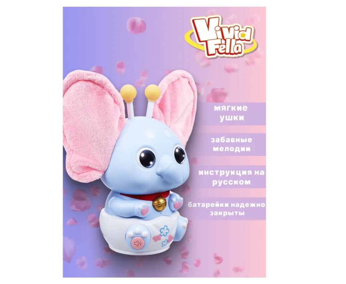 Фигурка Vivid Fella - фото 3