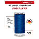 Нитки для шитья прочные Extra Strong Guttermann 100м цвет 214