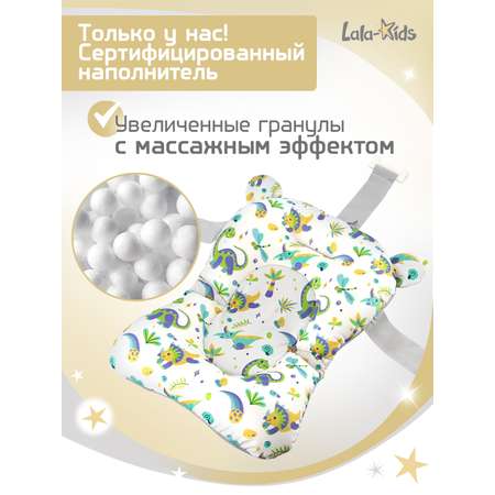Матрасик для купания новорожденных LaLa-Kids в ванночку Динозаврики