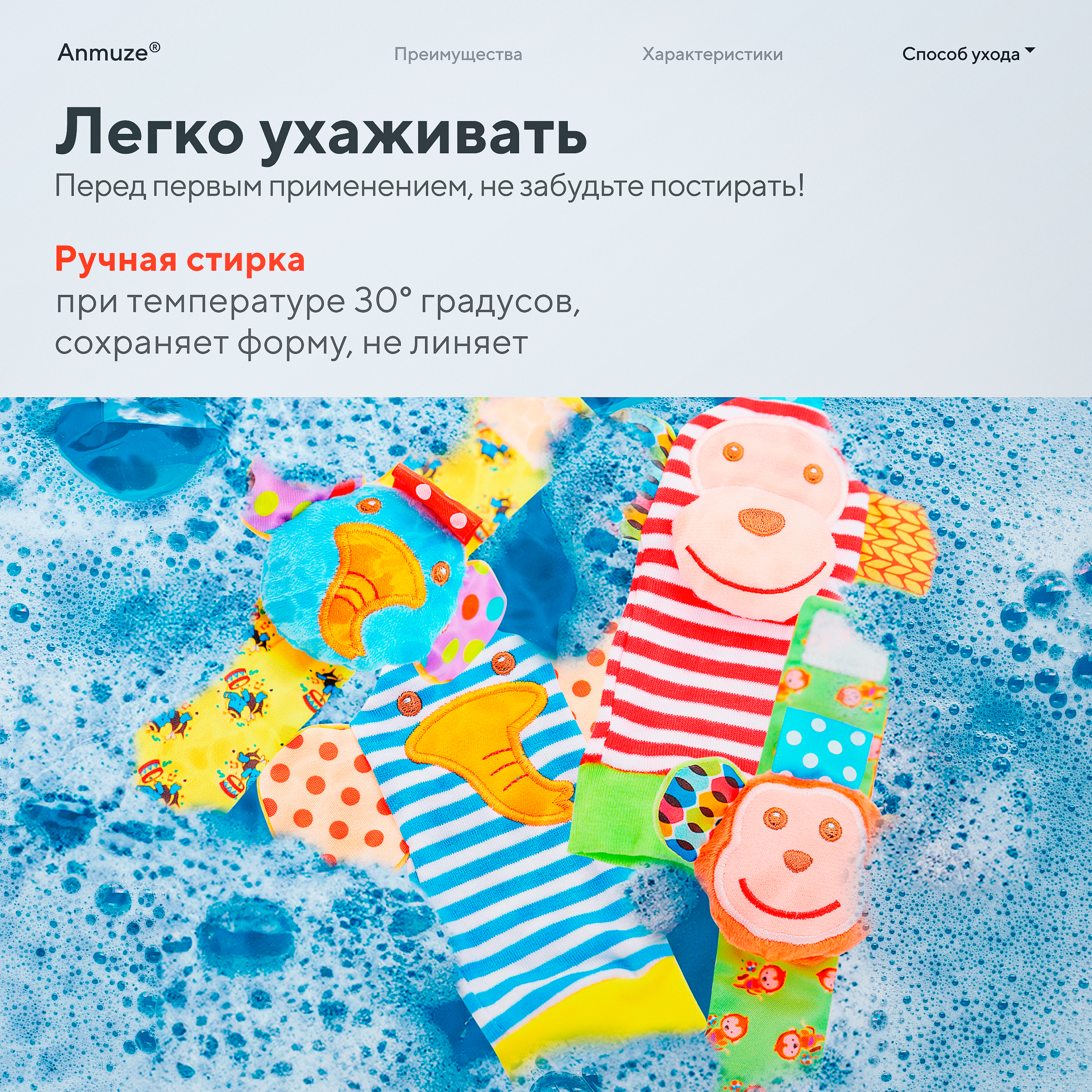Игрушка Anmuze погремушка Обезьяны - фото 6
