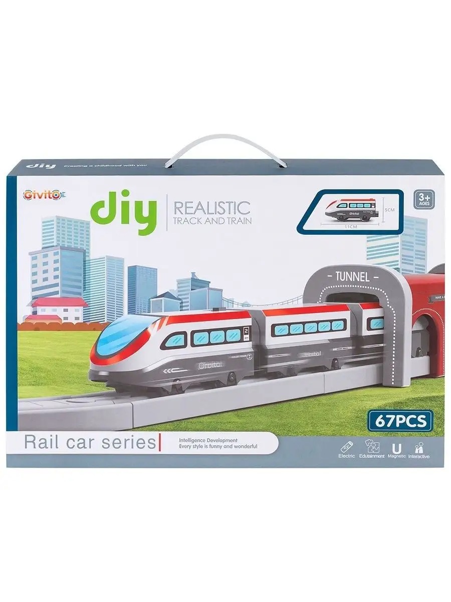 Набор железнодорожный Givito G201-013 - фото 11