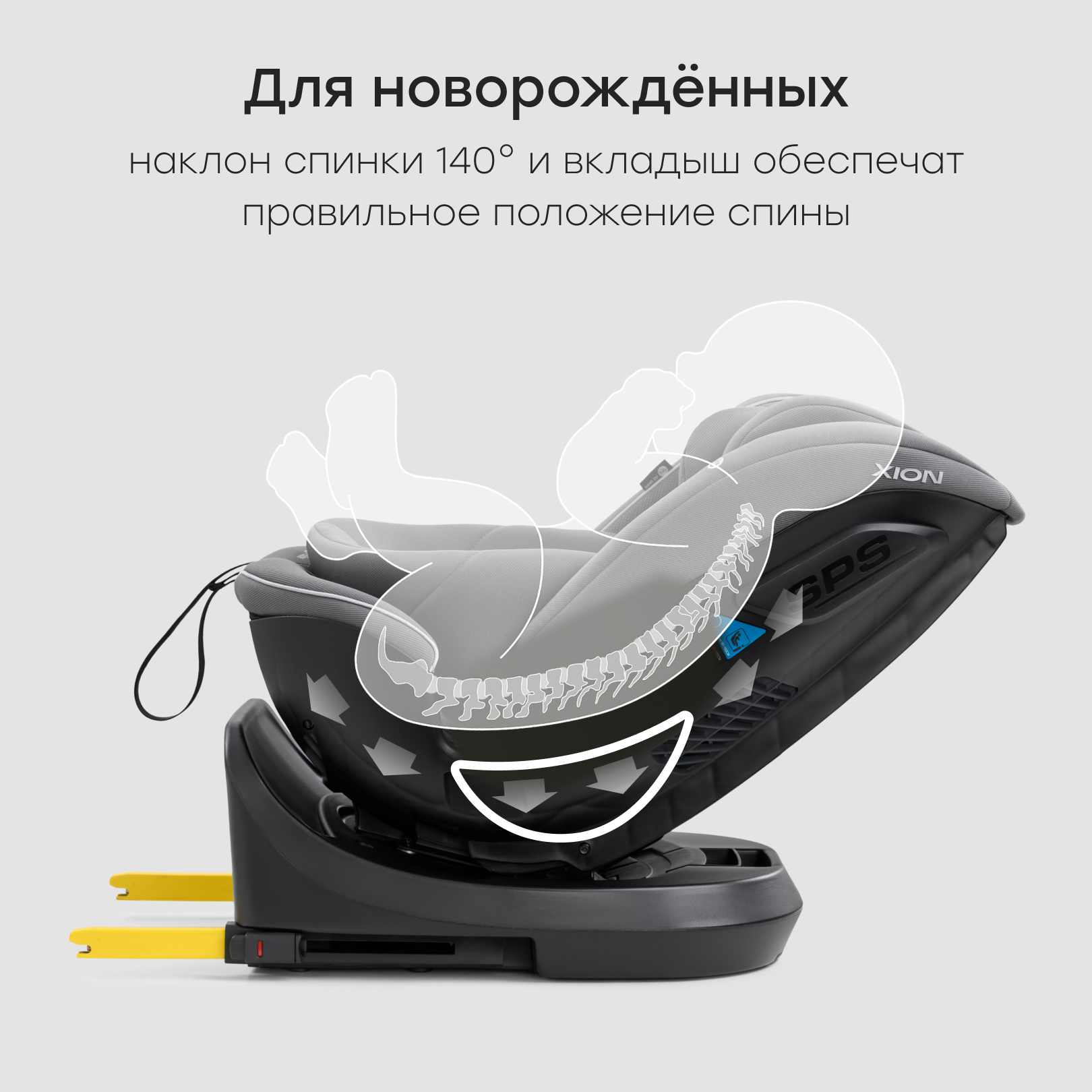 Автокресло Happy Baby Xion Isofix 0+/1/2/3 (0-36 кг) серый - фото 5