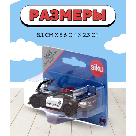 Полицейская машина SIKU Chevrolet