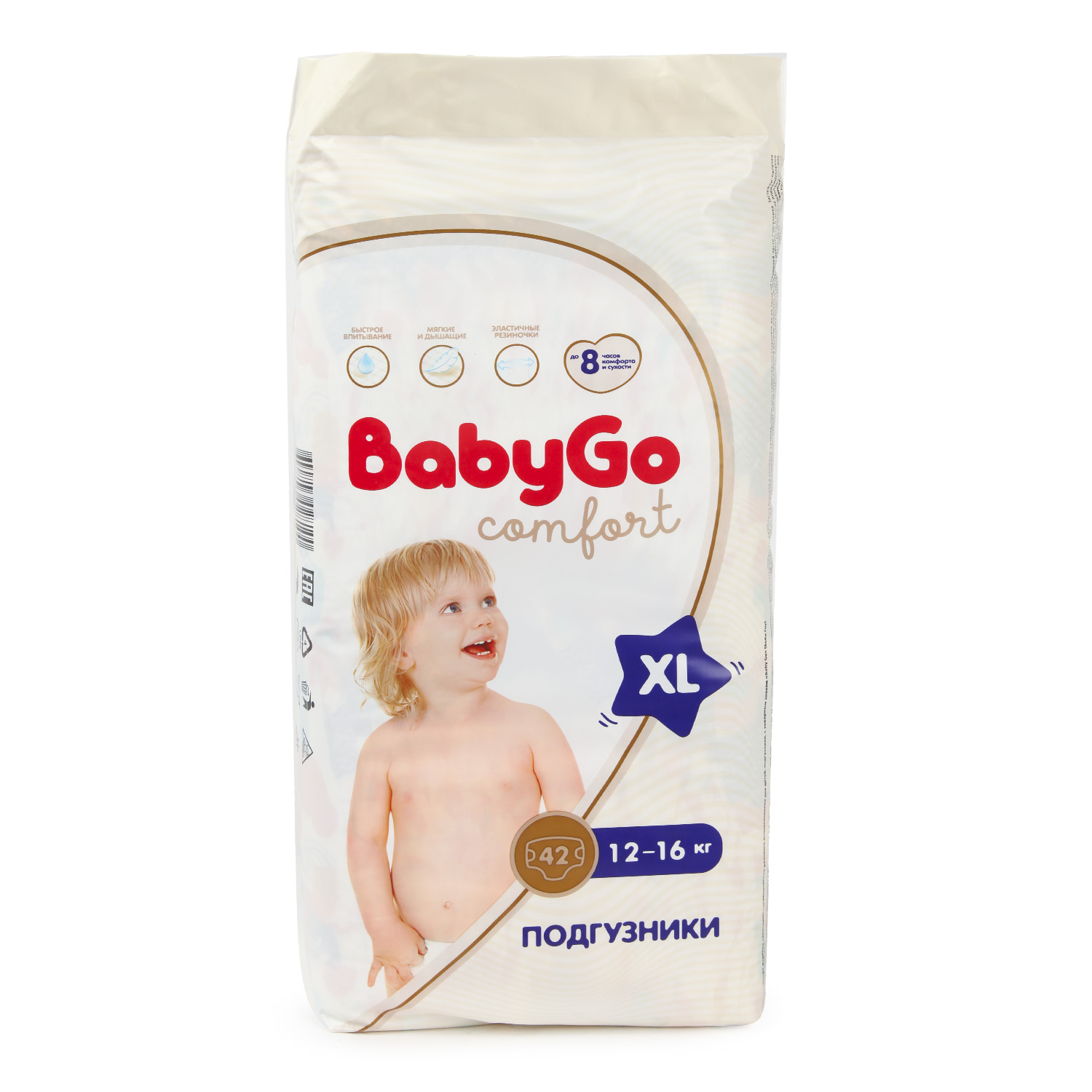 Подгузники BabyGo Comfort XL (12-16 кг) 42 шт. - фото 9