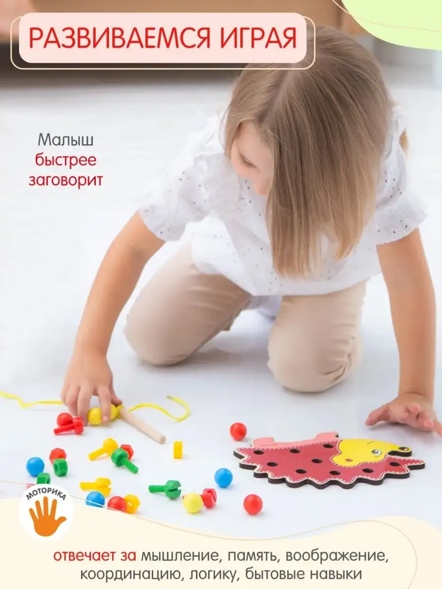 Игрушка Alatoys сортер игра-шнуровка ЁЖИК 7в1 - фото 4