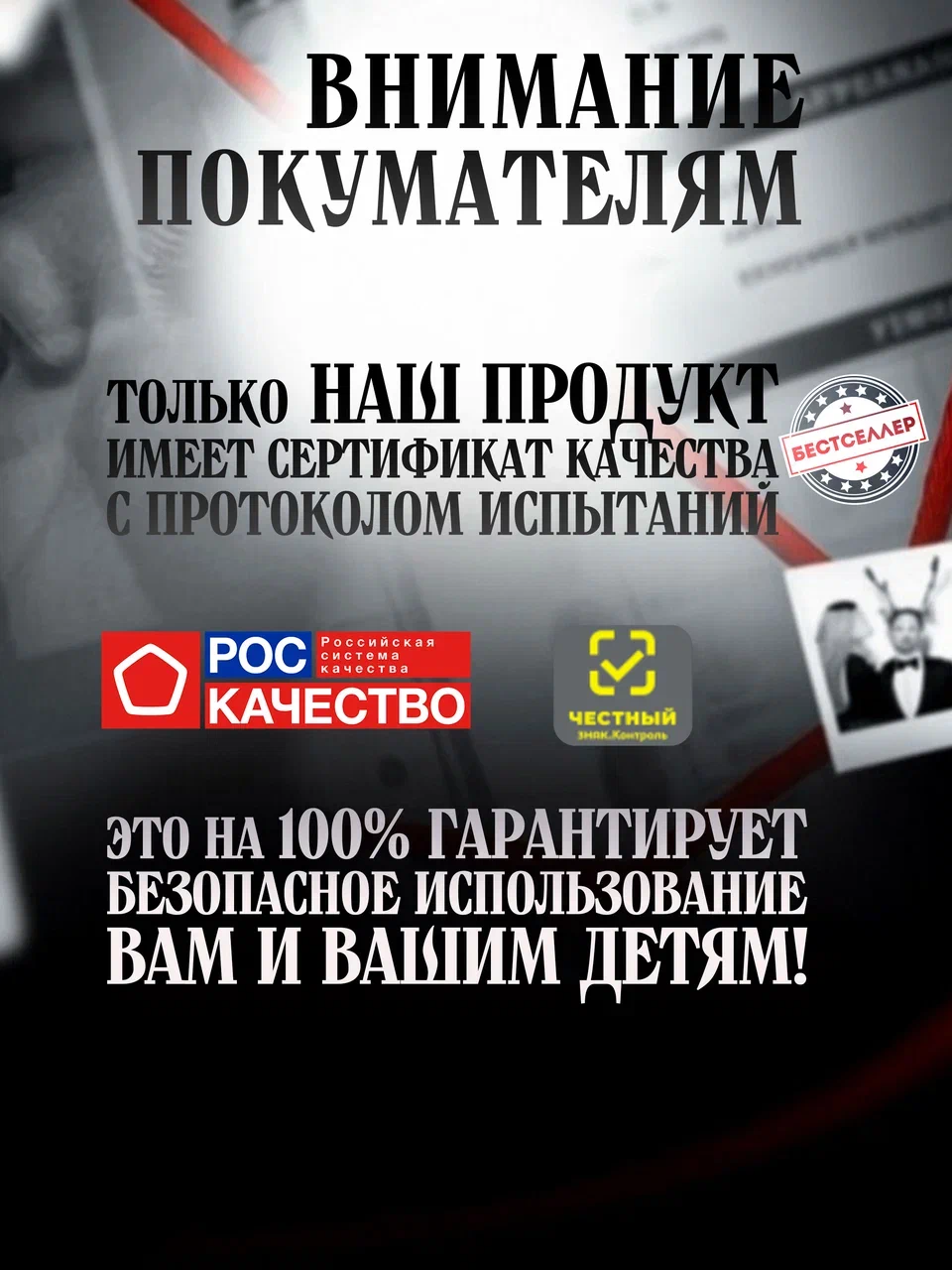 Настольная игра Бестселлер Мафия - фото 10