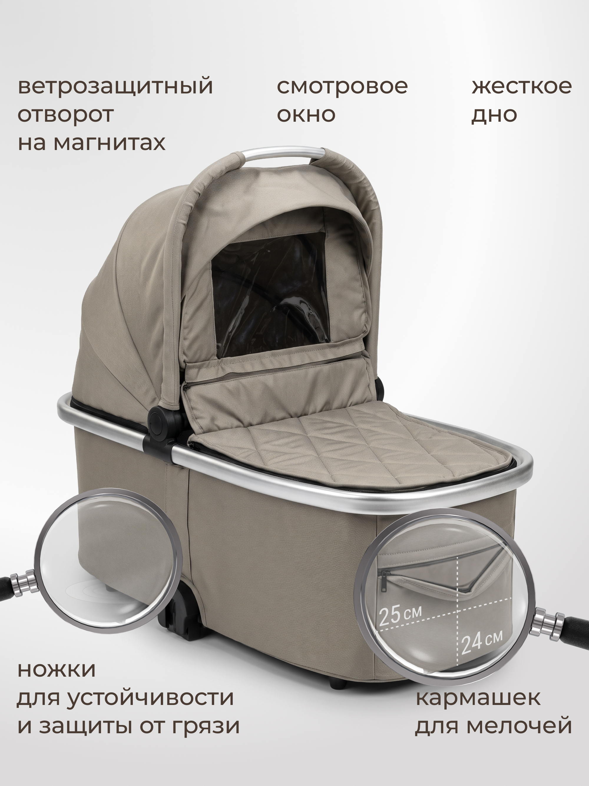 Коляска 2в1 UNIX Kids Verona бежевый - фото 6