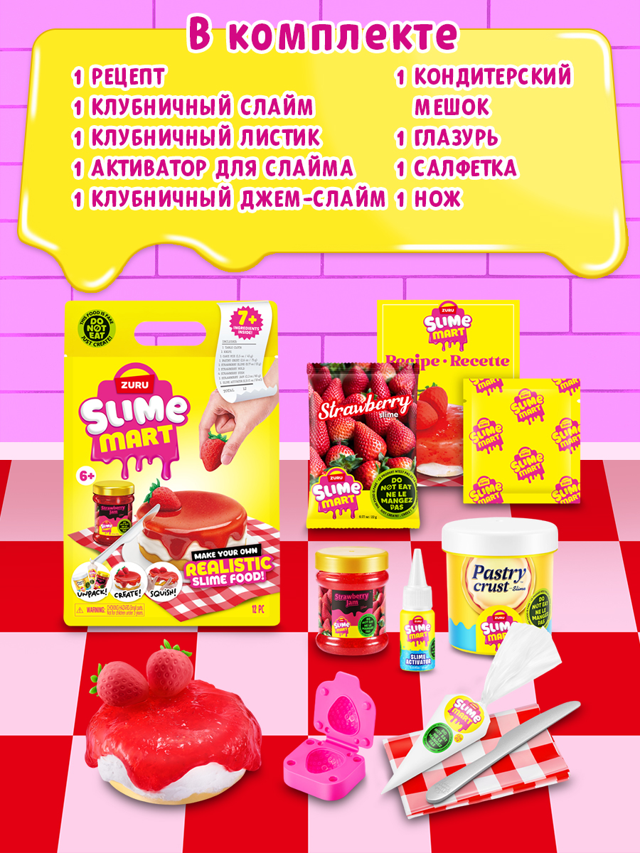 Игрушка-антистресс zuru SLIME MART слайм Чизкейк - фото 4