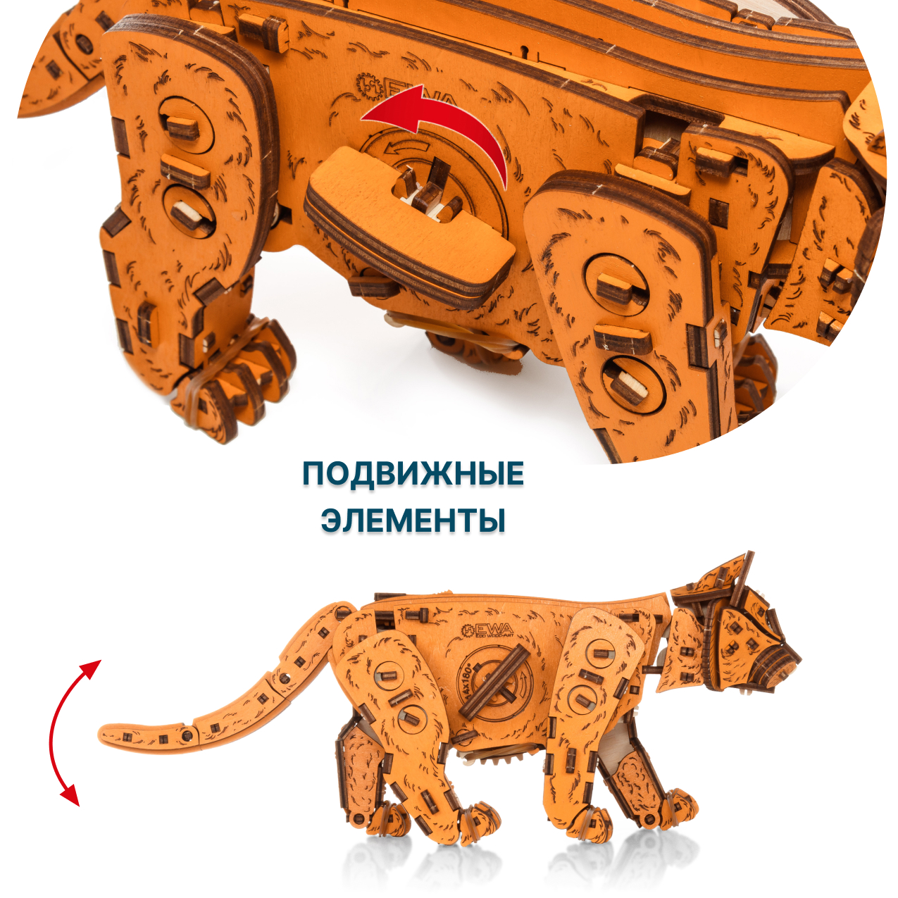 Конструктор Eco Wood Art Котенок деревянный 236 дет. - фото 3
