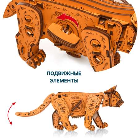 Конструктор Eco Wood Art Котенок деревянный