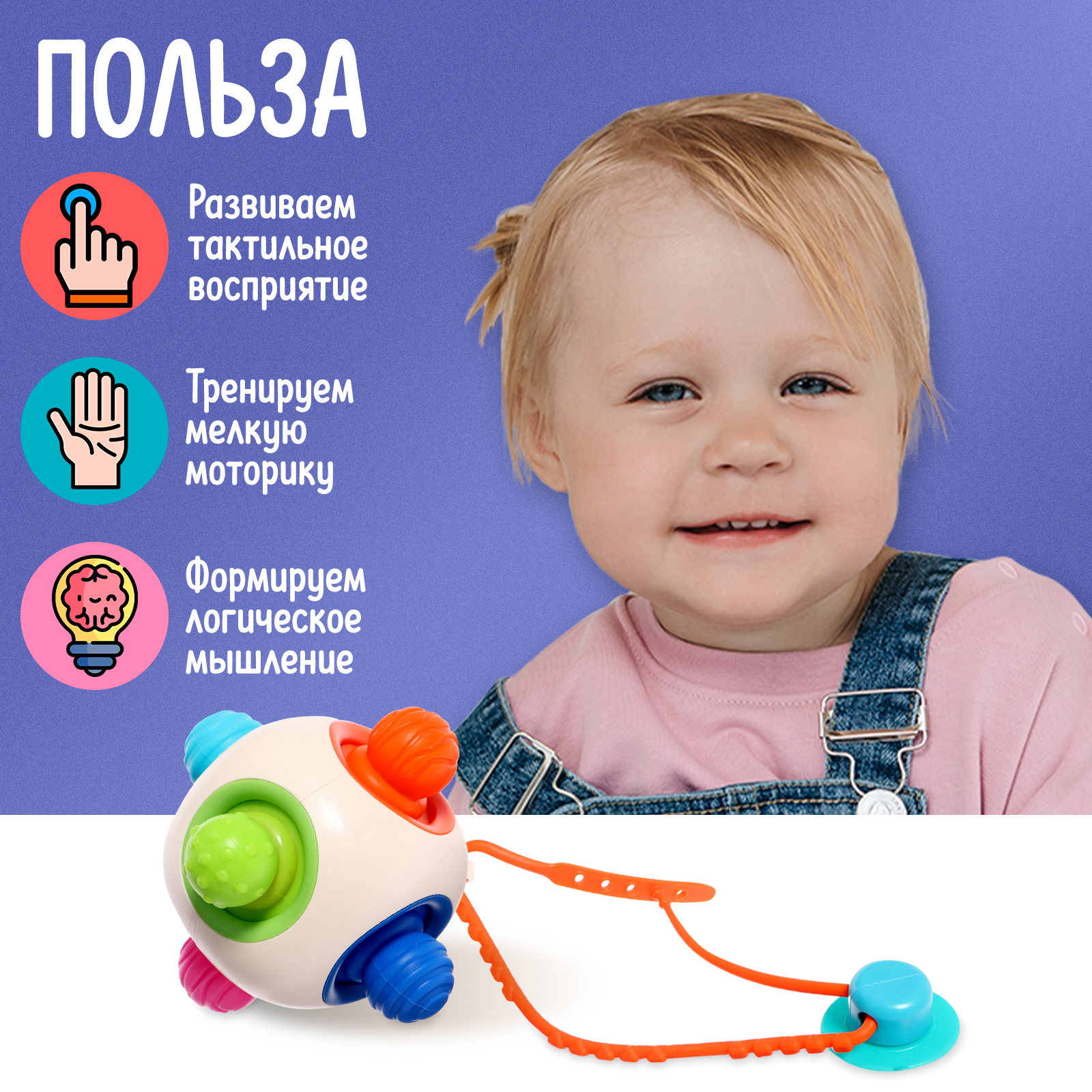 Настольная игра IQ-ZABIAKA Сенсорный кубик - фото 3