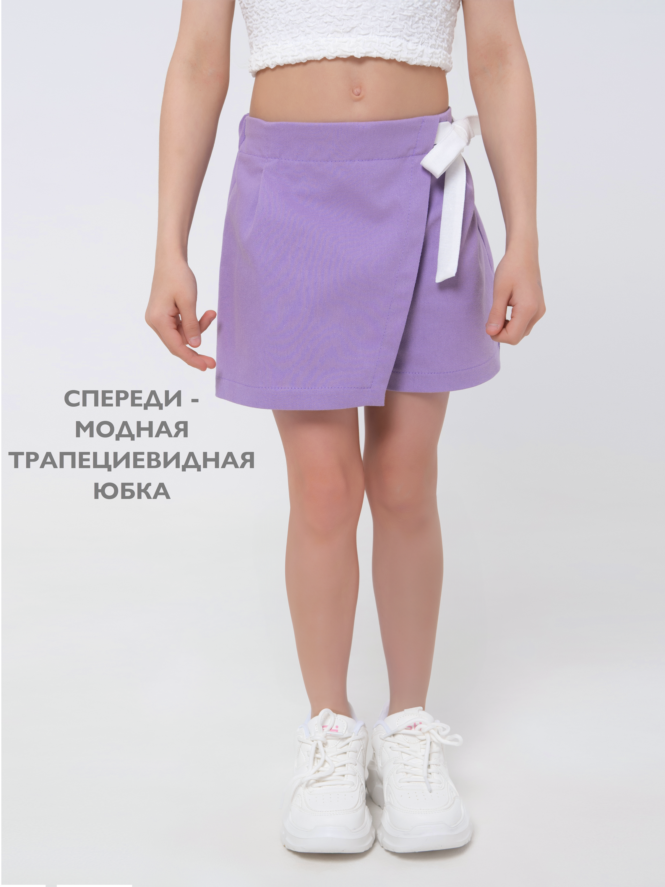 Юбка-шорты Кит и Лео КЛ0401С - фото 4