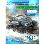 Внедорожник РУ Волшебный стиль 1:16