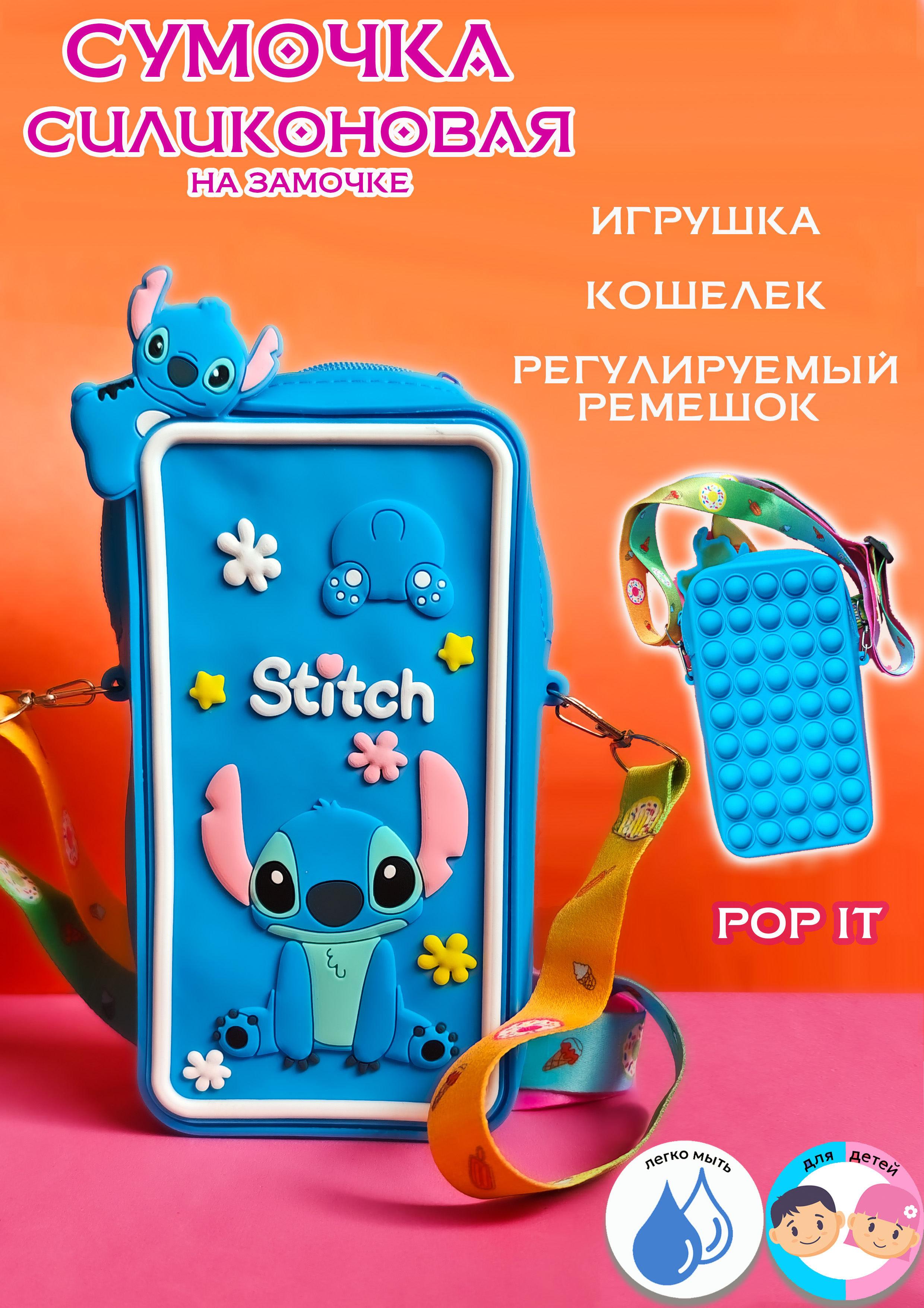Сумка SHINEWELL кросс-боди - фото 1