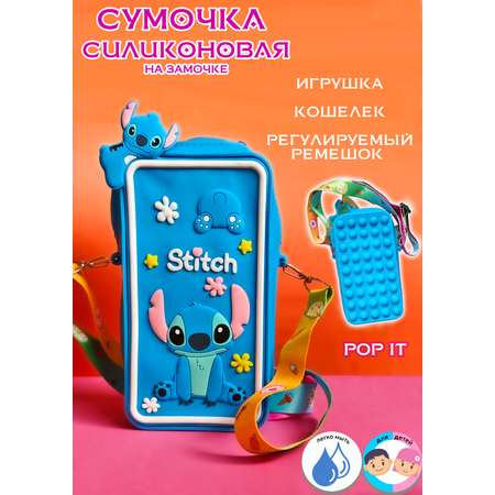 Сумка SHINEWELL кросс-боди