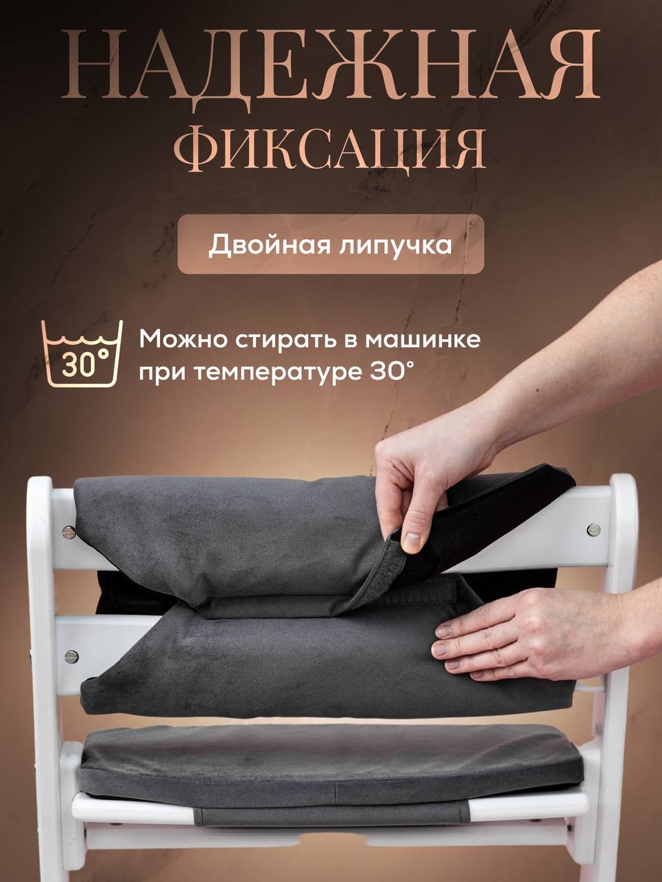 Стульчик для кормления Конёк Горбунёк Комфорт PRO трансформер - фото 2