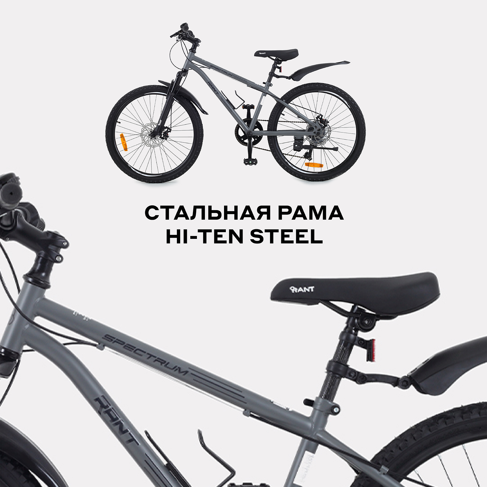 Двухколесный велосипед Rant 24 дюйма - фото 4