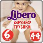 Трусики Libero Up and Go 6 (13-20 кг) 44 шт.