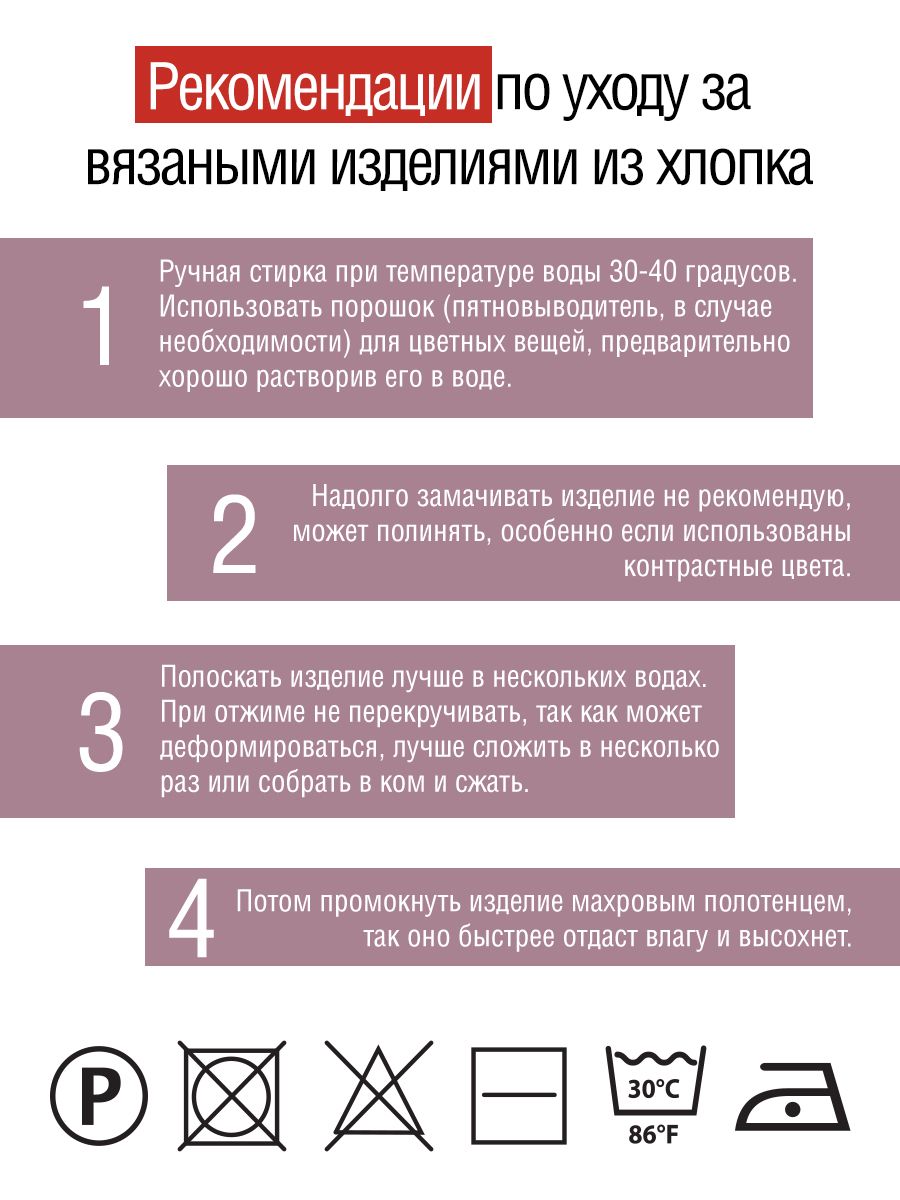 Пряжа YarnArt Jeans универсальная 50 г 160 м 65 пыльная роза, 10 мотков - фото 3