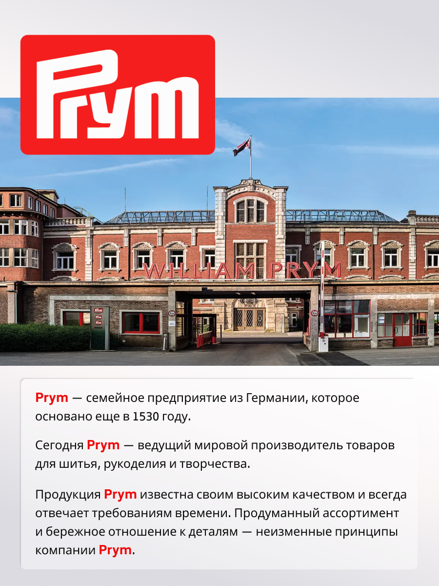 Набор для творчества Prym плетение - фото 5