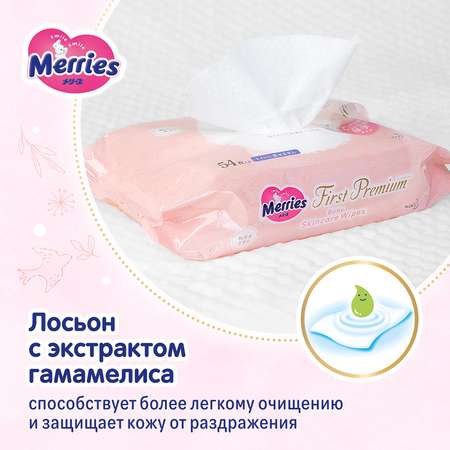 Влажные салфетки Merries 54 шт.