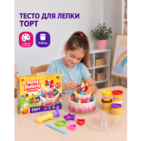 Тесто для лепки Attivio Торт