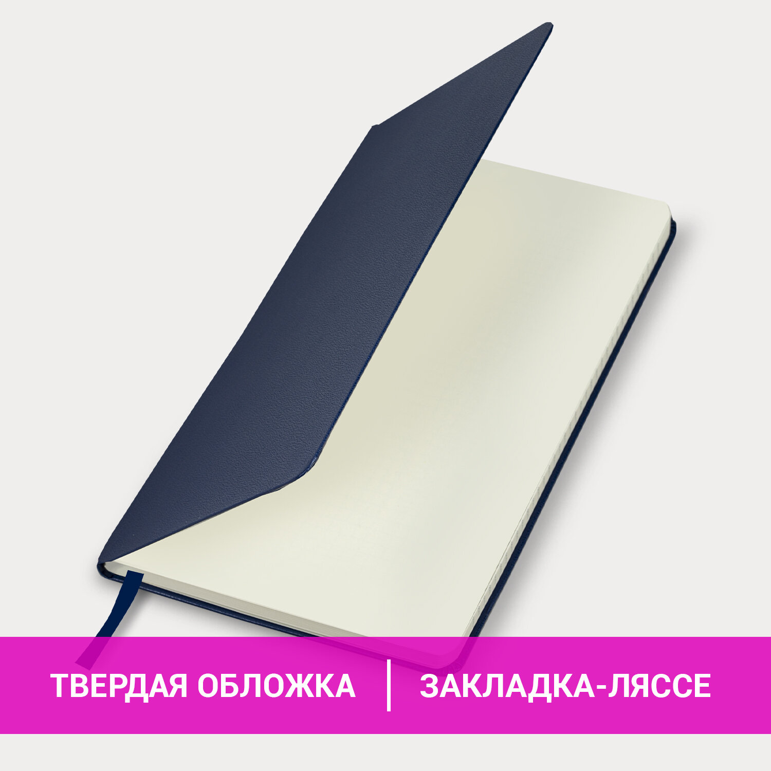 Блокнот Brauberg 100 лист. - фото 2