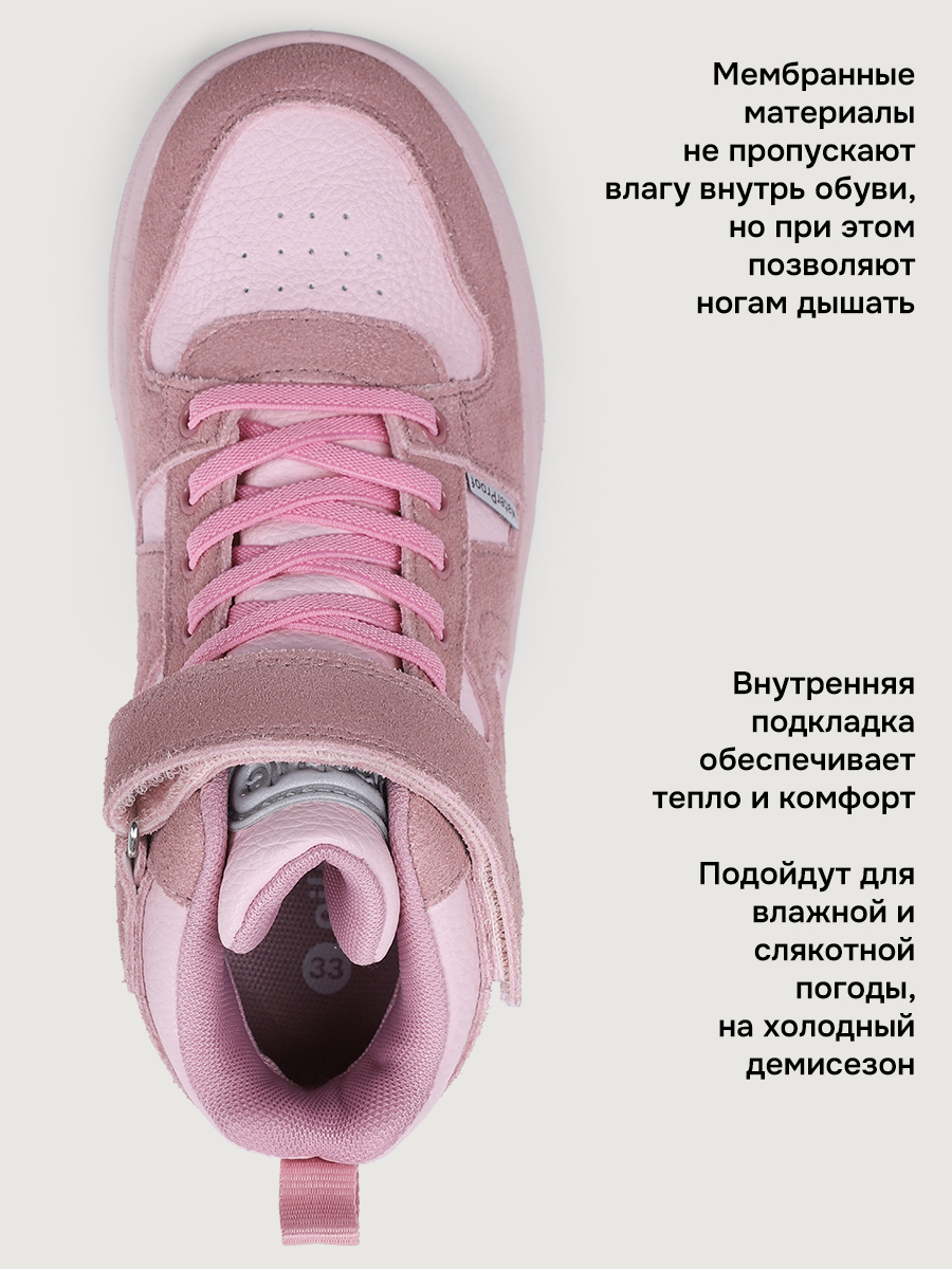 Ботинки NIKASTYLE 16м30226 розовый - фото 6