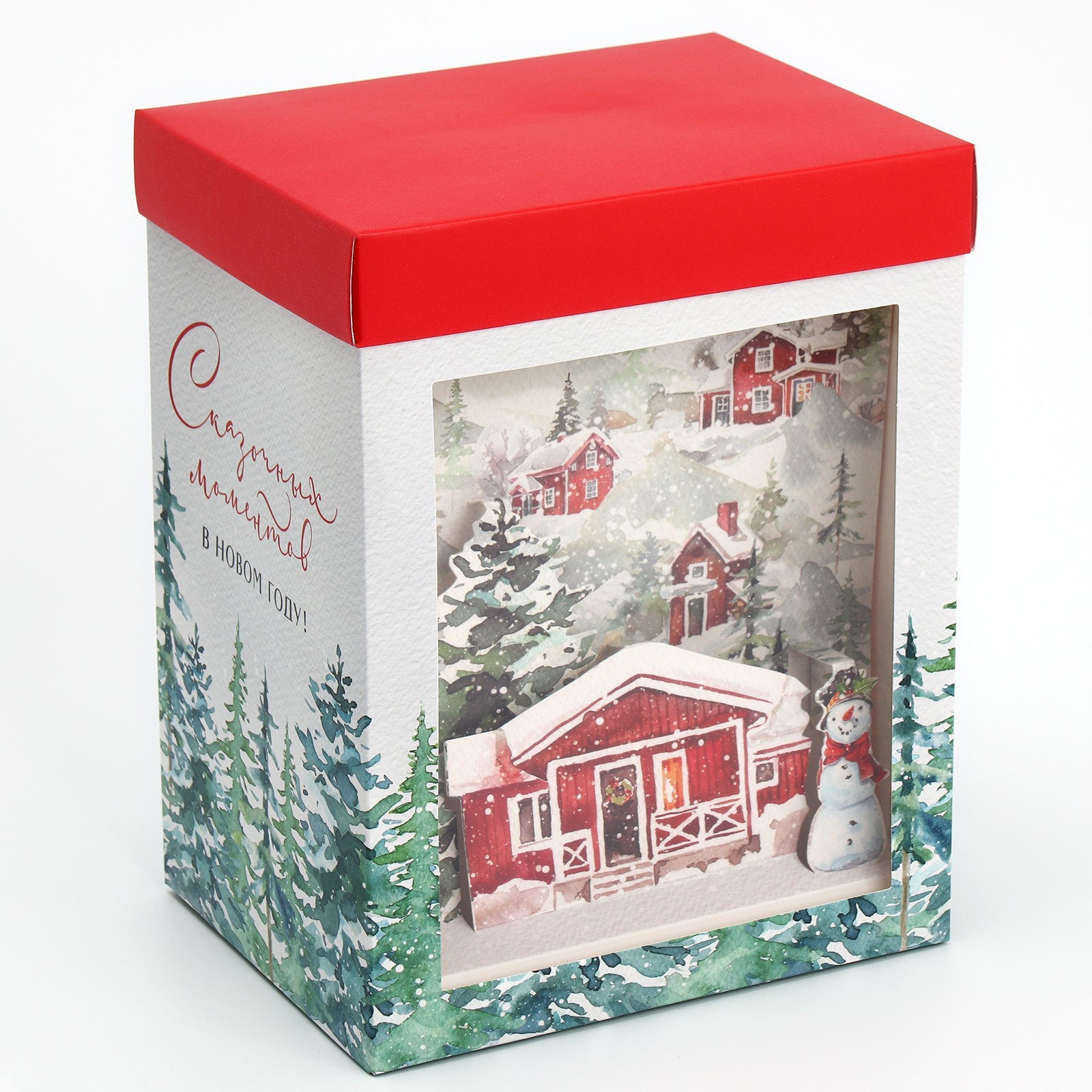 Коробка складная Дарите Счастье "Сказочных моментов", 18 х 23 х 14 см - фото 3