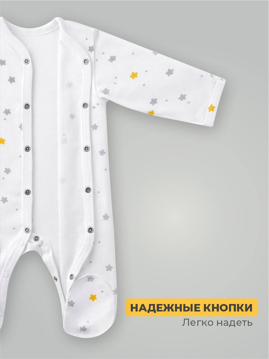 Комплект на выписку ШВЕЙНЫЕ ИСТОРИИ комплектзвездочки3 - фото 4