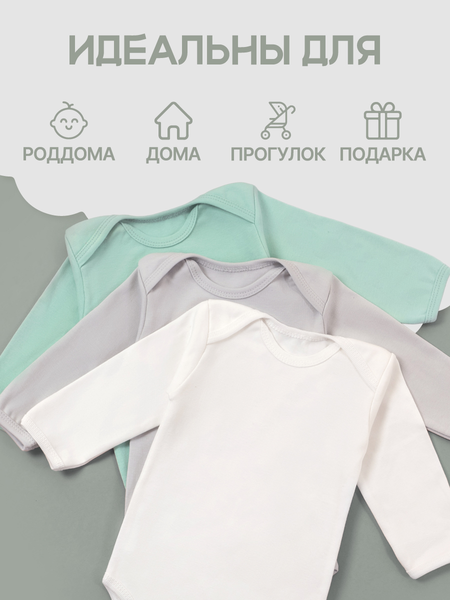 Боди 3 шт MomKid N-Lumo-2 - фото 7