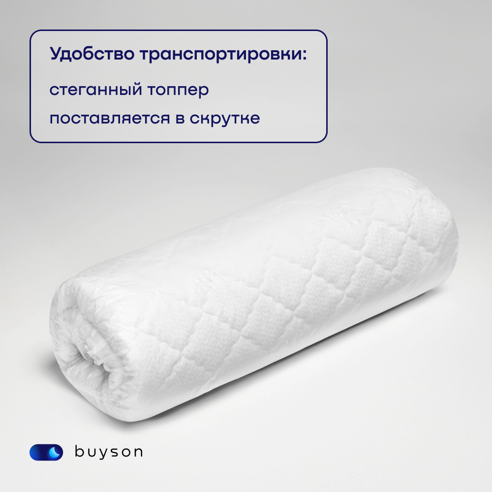 Наматрасник buyson BuyFirst 200х140 - фото 15