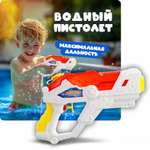 Пистолет водный 1TOY красный