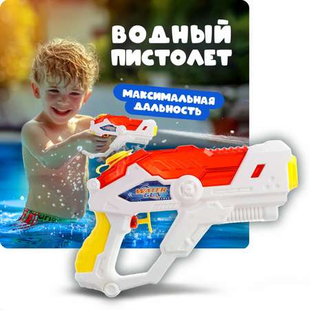 Пистолет водный 1TOY