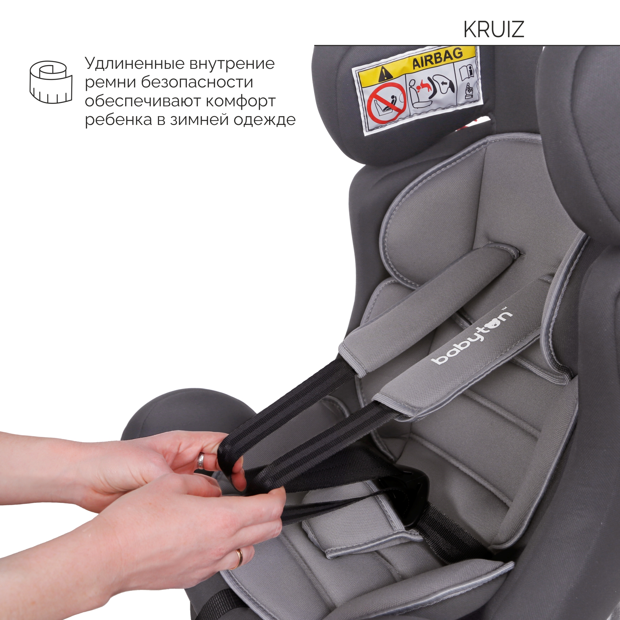 Автокресло Babyton Kruiz Grey 0+/1/2 (0-25 кг) - фото 8