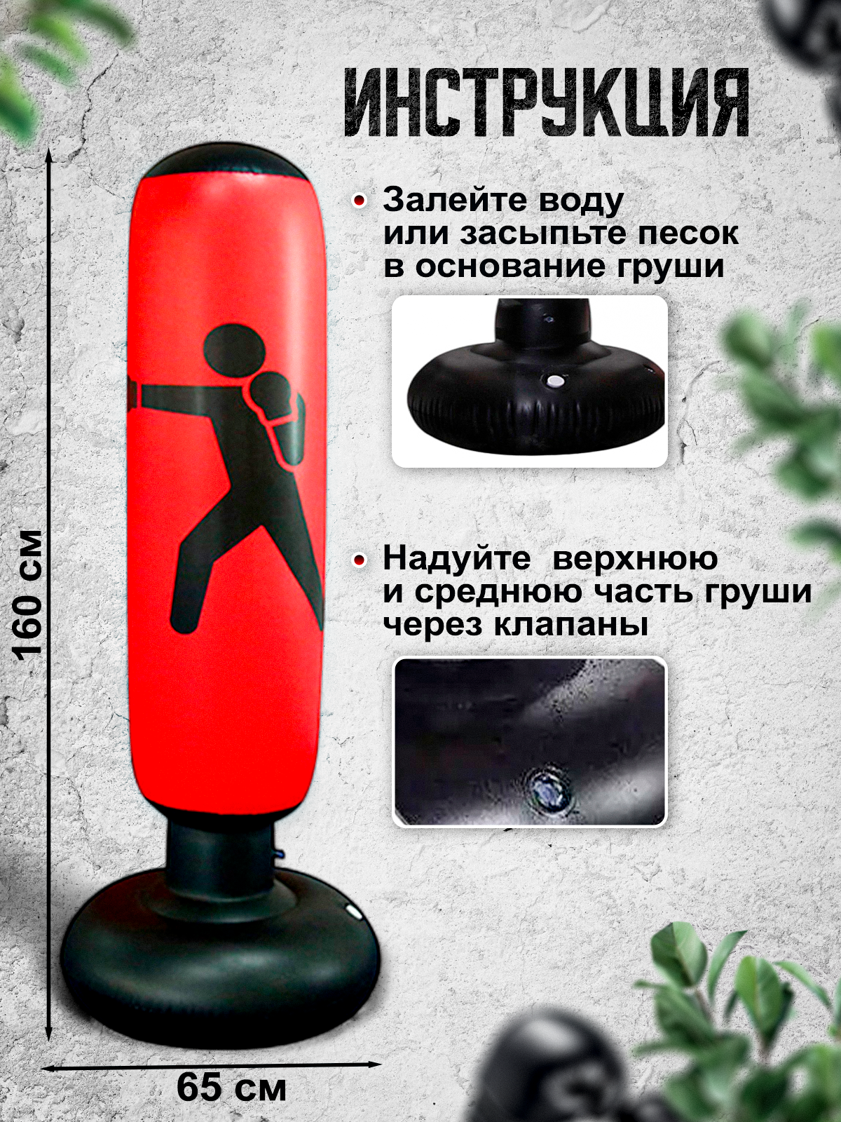 Боксерская груша MagicStyle напольная - фото 6