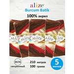 Пряжа Alize для вязания Burcum Batik 100 гр 210 м 5 мотков 4574 секционный