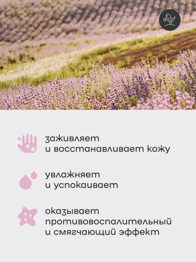 Крем Краснополянская косметика 30 мл - фото 5