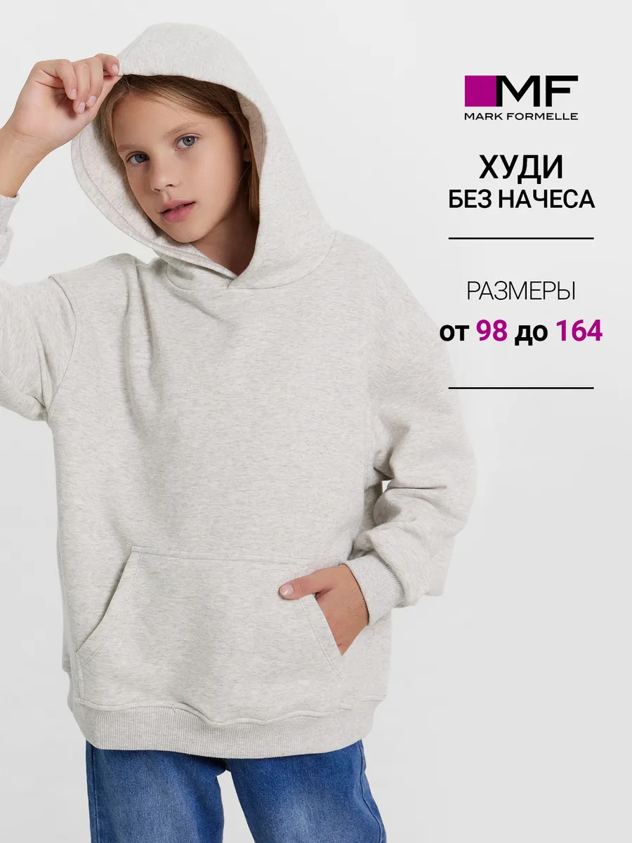 Худи Mark Formelle (Марк Формэль) 127930/серый меланж 4306-А - фото 2